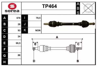 Вал SERA TP464