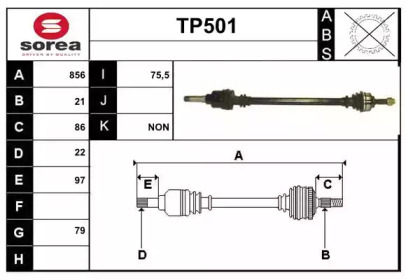 Вал SERA TP501