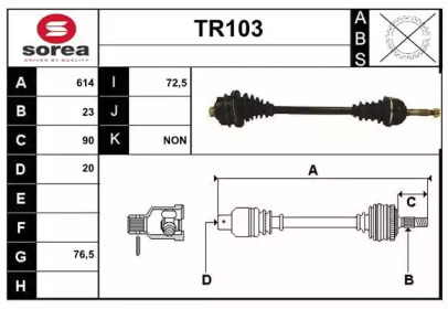 Вал SERA TR103