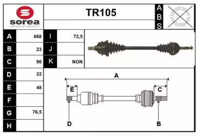 Вал SERA TR105