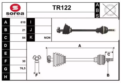 Вал SERA TR122