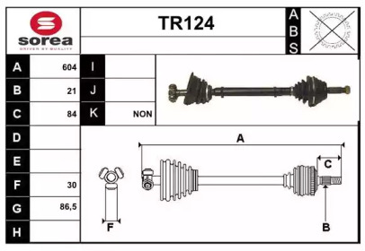 Вал SERA TR124