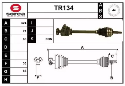 Вал SERA TR134