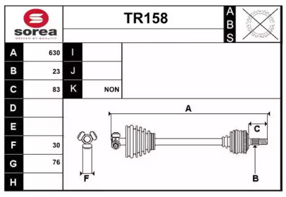 Вал SERA TR158