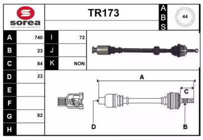 Вал SERA TR173