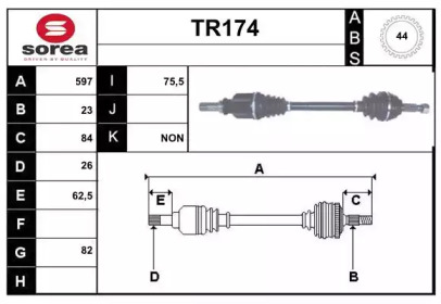 Вал SERA TR174