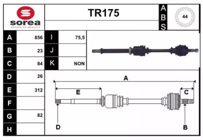 Вал SERA TR175