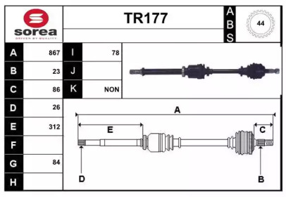 Вал SERA TR177