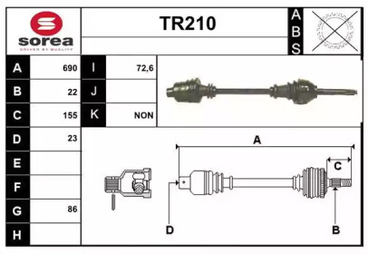 Вал SERA TR210