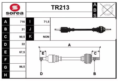 Вал SERA TR213