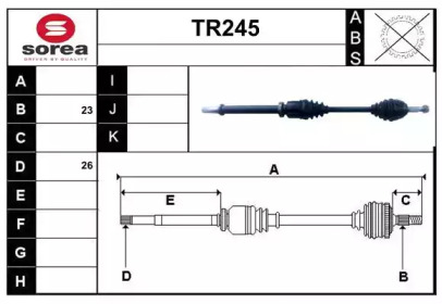 Вал SERA TR245