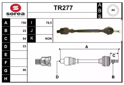 Вал SERA TR277