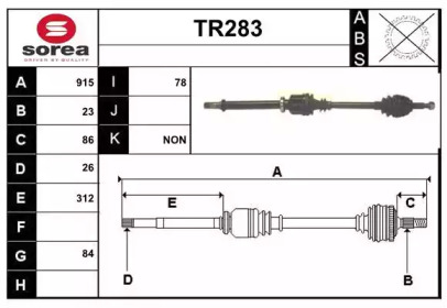 Вал SERA TR283