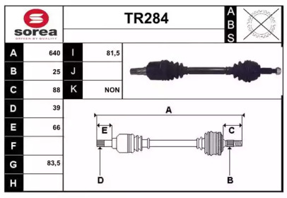 Вал SERA TR284