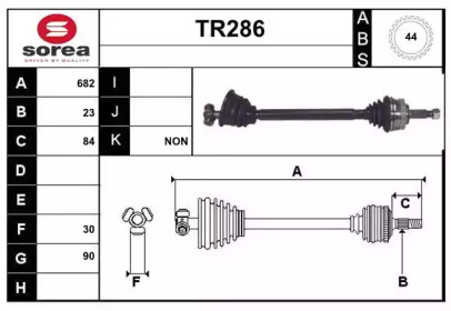 Вал SERA TR286