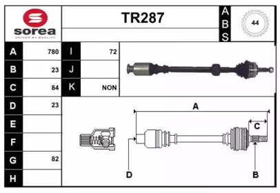 Вал SERA TR287