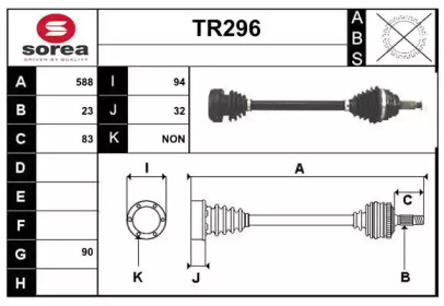 Вал SERA TR296