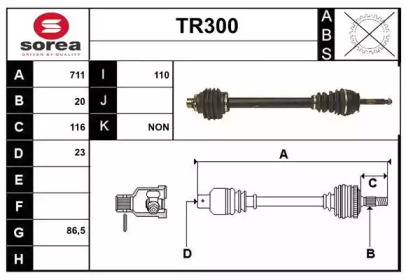 Вал SERA TR300