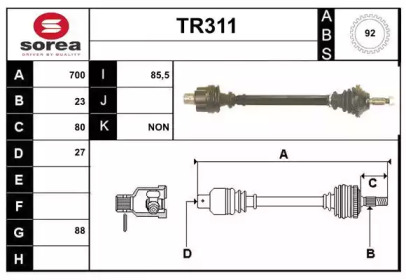 Вал SERA TR311