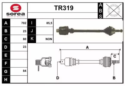 Вал SERA TR319