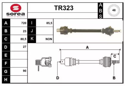 Вал SERA TR323