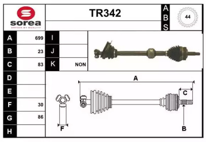 Вал SERA TR342