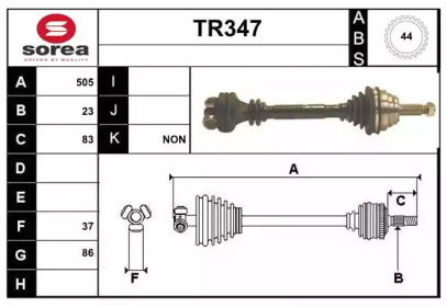 Вал SERA TR347