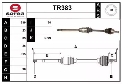 Вал SERA TR383