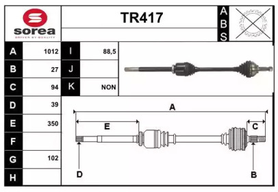 Вал SERA TR417