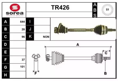 Вал SERA TR426