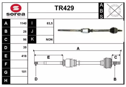 Вал SERA TR429