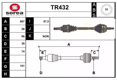 Вал SERA TR432