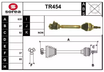 Вал SERA TR454