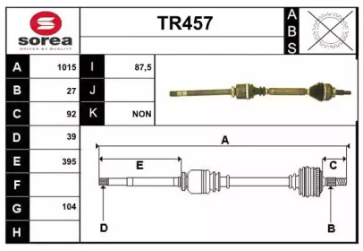 Вал SERA TR457