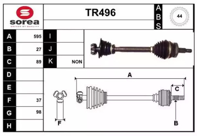 Вал SERA TR496