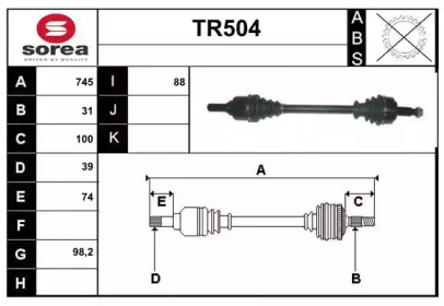 Вал SERA TR504