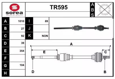 Вал SERA TR595