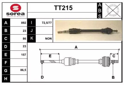 Вал SERA TT215