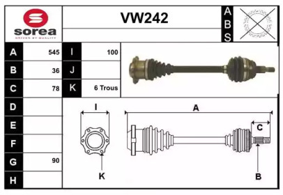 Вал SERA VW242