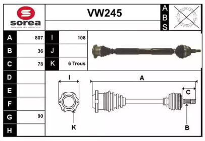 Вал SERA VW245