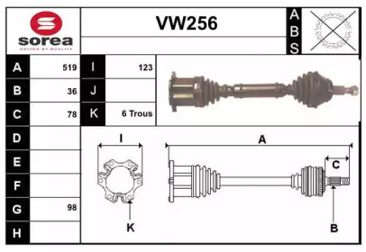 Вал SERA VW256