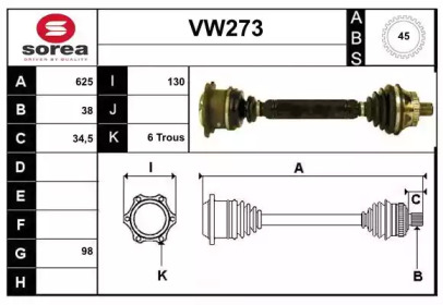 Вал SERA VW273