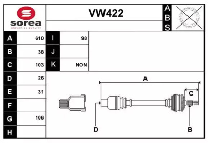 Вал SERA VW422