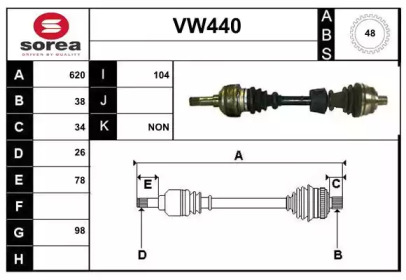 Вал SERA VW440