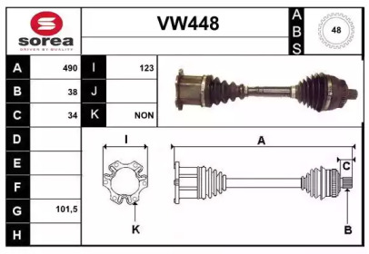 Вал SERA VW448