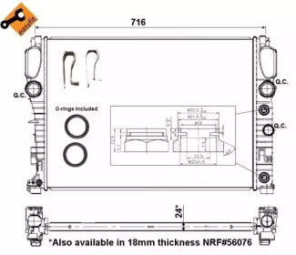 Теплообменник WILMINK GROUP WG1722302