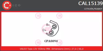 Генератор CASCO CAL15139RS