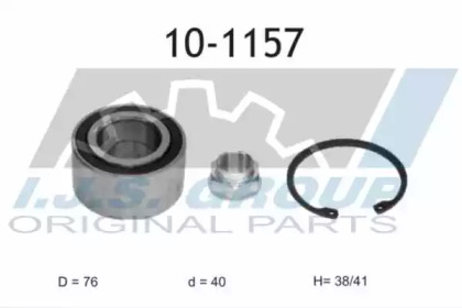 Комплект подшипника IJS GROUP 10-1157