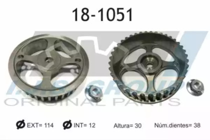 Шестерня IJS GROUP 18-1051