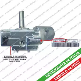 Рулевая колонка DIPASPORT EPS112280R